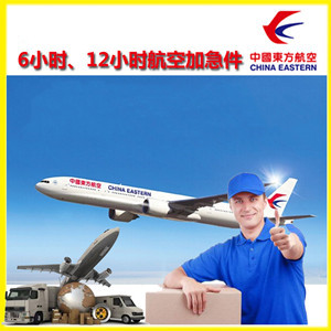 白莲机场托运公司谈空运的四大作用是什么